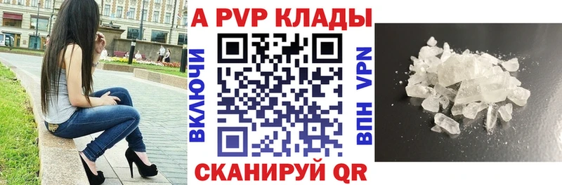 Купить наркотики Калач Гашиш  Псилоцибиновые грибы  АМФЕТАМИН  Меф  Марихуана 