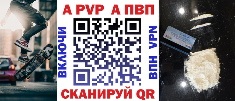 купить наркотик  Калач  Alpha PVP СК КРИС 