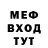 Метадон кристалл FlowerBloom