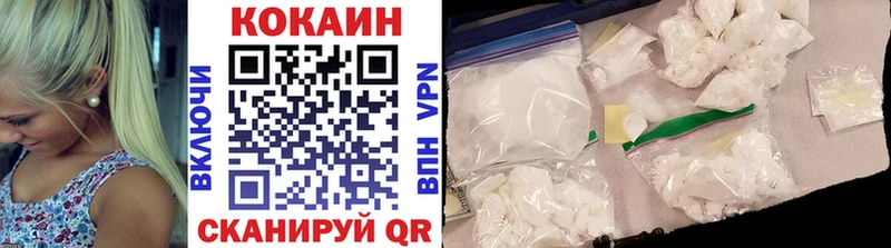 COCAIN Перу  Калач 