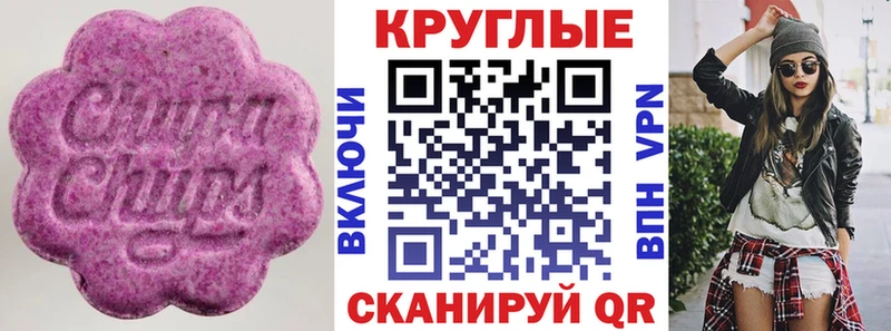 продажа наркотиков  дарк нет телеграм  Экстази 280 MDMA  Калач 