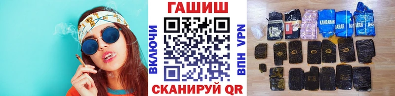 как найти закладки  Калач  ГАШИШ Premium 