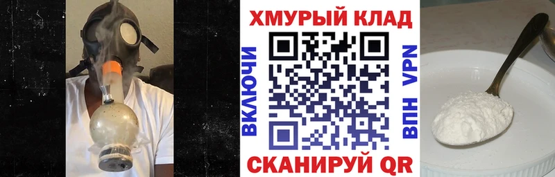 Героин VHQ  shop клад  Калач 