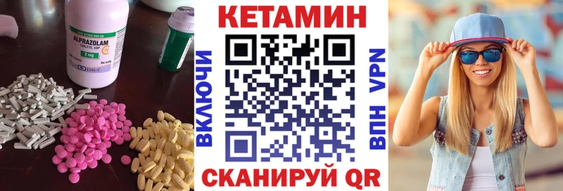 КЕТАМИН ketamine  купить закладку  Калач 