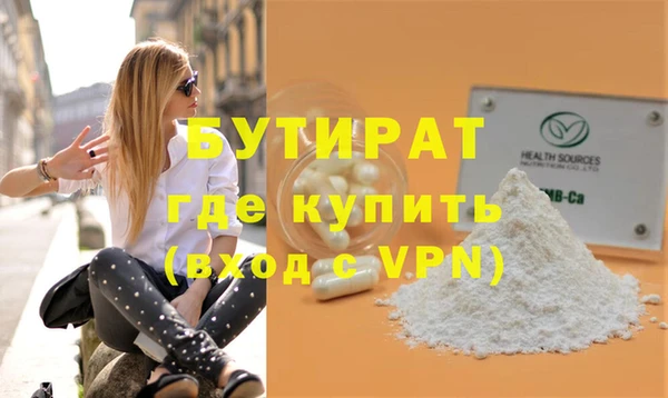 дистиллят марихуана Няндома