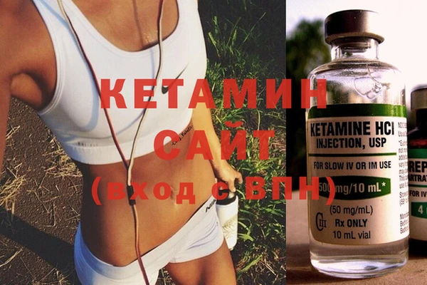 кристаллы Нефтегорск