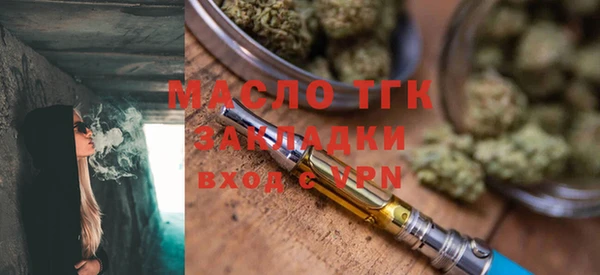 марки lsd Заволжск