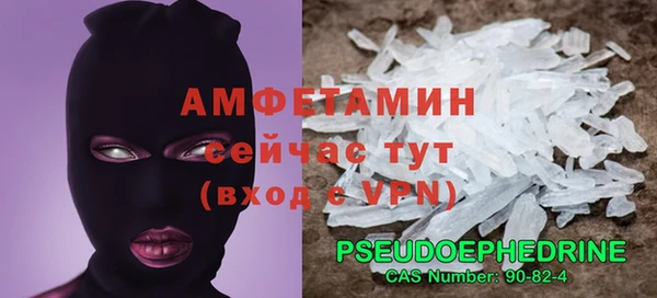 гидра Нязепетровск