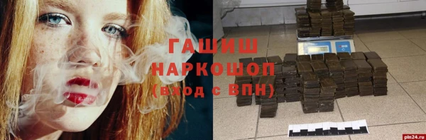 крисы Нефтекумск