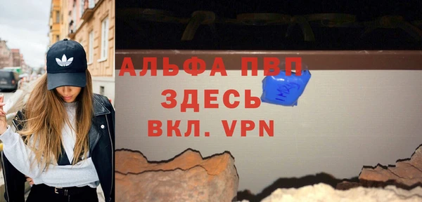 альфа пвп Нея