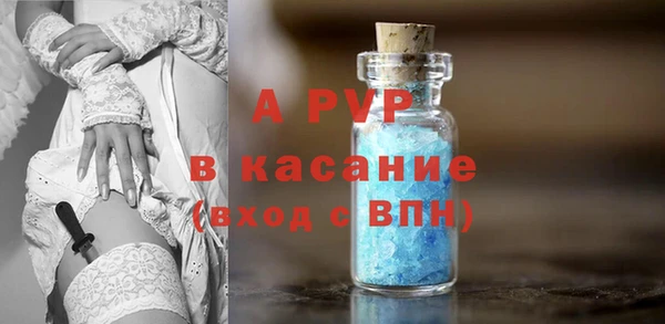 крисы Нефтекумск