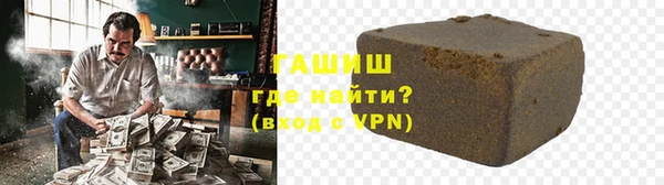 кристаллы Нефтегорск