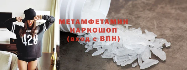 бошки Нягань