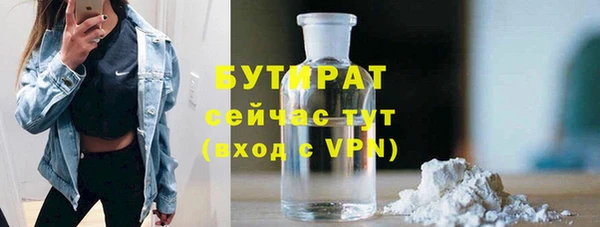 крисы Нефтекумск
