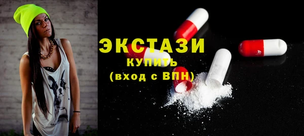крисы Нефтекумск