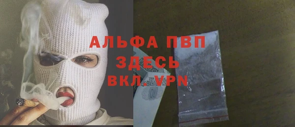 крисы Нефтекумск