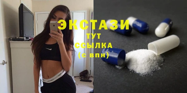 кристаллы Нефтегорск