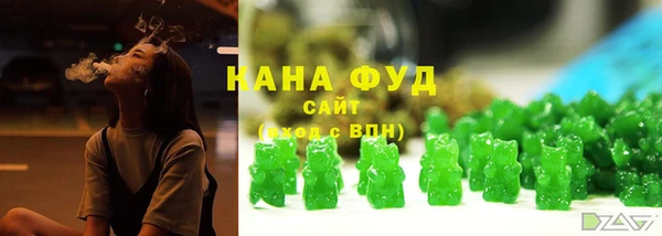 дистиллят марихуана Няндома