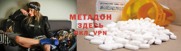 гидра Нязепетровск