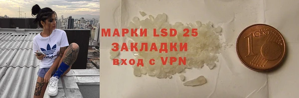 марки lsd Елабуга