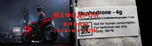 кристаллы Нефтегорск