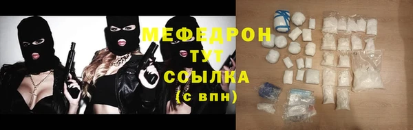 кристаллы Нефтегорск