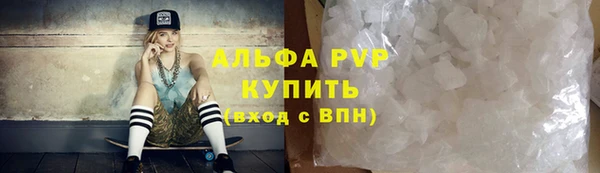 крисы Нефтекумск