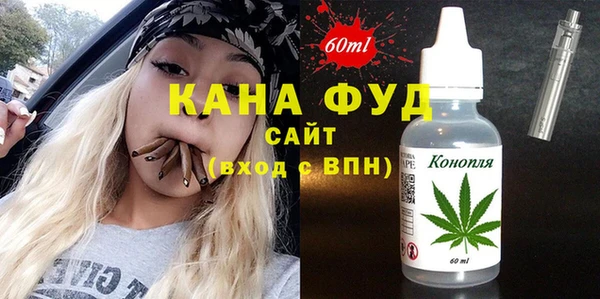 дистиллят марихуана Няндома