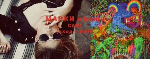бошки Нягань