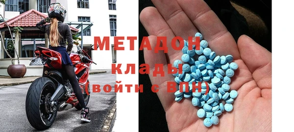 кристаллы Нефтегорск