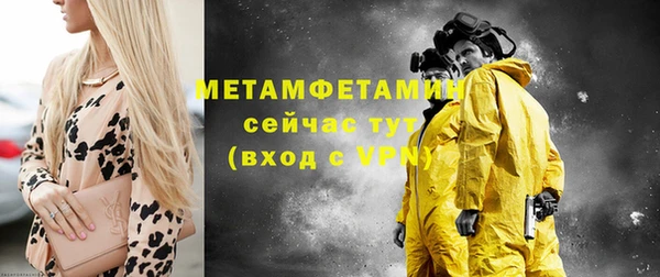гидра Нязепетровск