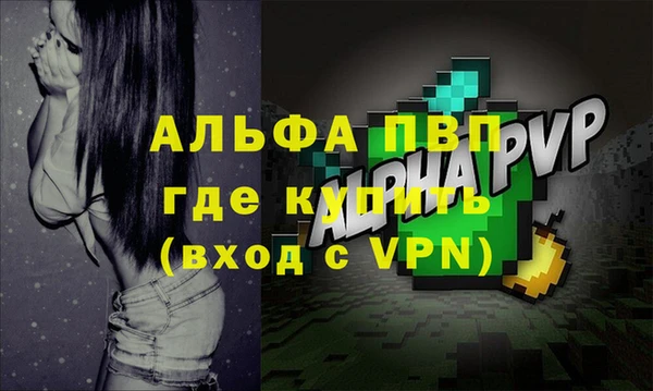кокаин VHQ Новодвинск