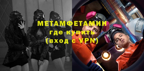 гидра Нязепетровск