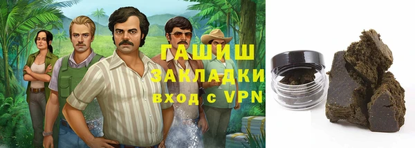 крисы Нефтекумск