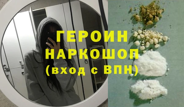 кристаллы Нефтегорск