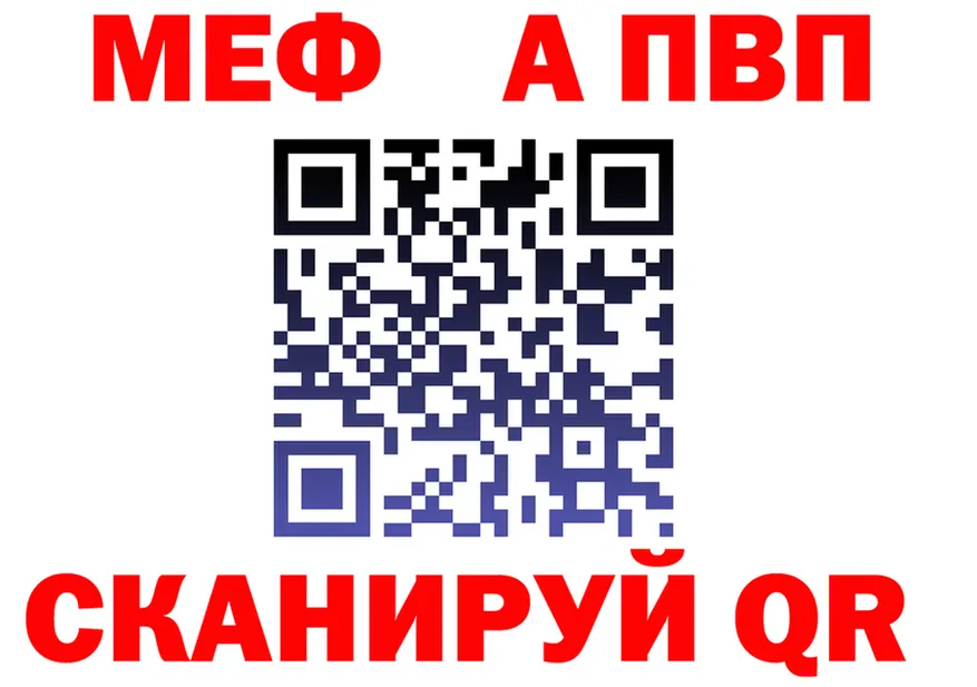 ТГК концентрат зеркало площадка MEGA Калач