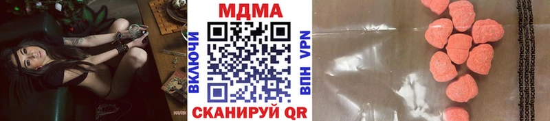 MDMA молли  даркнет сайт  нарко площадка Telegram  Калач 