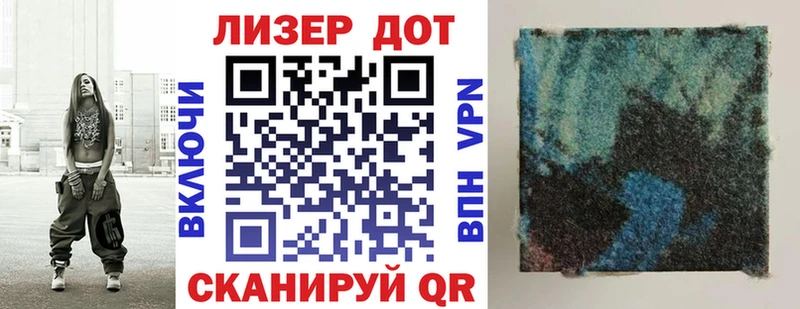 Марки 25I-NBOMe 1,8мг  магазин продажи   Калач 