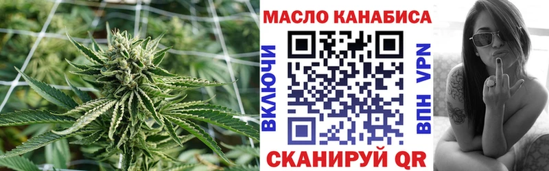 ТГК вейп  Калач 